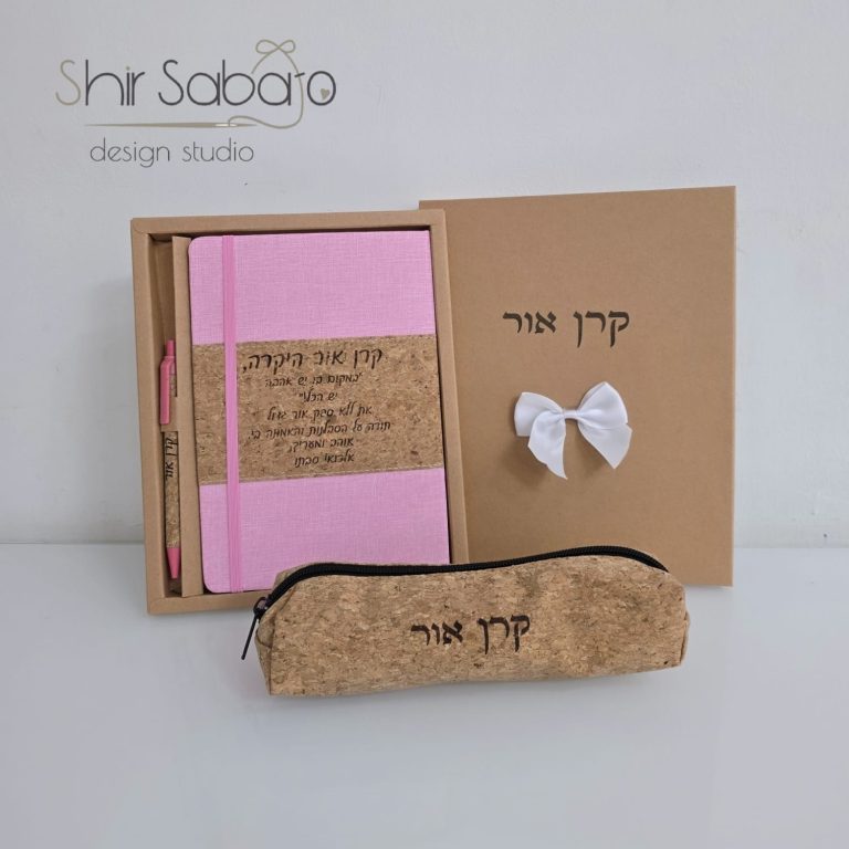 מחברת ממותגת מחברת עם הקדשה יומן עם הקדשה מתנת סוף שנה יומן ממותג