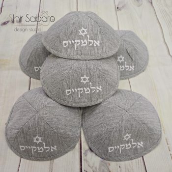 כיפת פשתן עם שם כיפה עם שם הילד כיפות מהודרות עם שם כיפות מהודרות לילדים