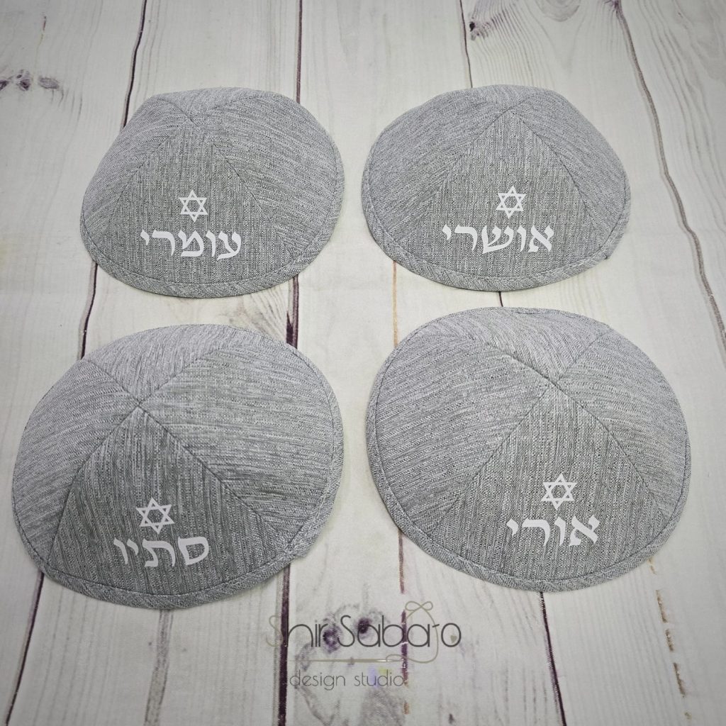 כיפות ממותגות לבר מצוה כיפות לבר מצווה כיפה מתנה לאורחים בחלאקה כיפה מתנה לאורחים כיפות ממותגות לאירוע