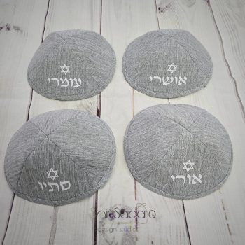 כיפות ממותגות לבר מצוה כיפות לבר מצווה כיפה מתנה לאורחים בחלאקה כיפה מתנה לאורחים כיפות ממותגות לאירוע