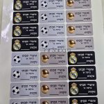 מדבקות כדורגל עם שם מדבקות שם וכיתה כדורגל מדבקות לבית ספר כדורגל