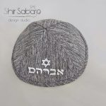 כיפת פשתן עם שם כיפה עם שם הילד כיפות מהודרות עם שם כיפות מהודרות לילדים