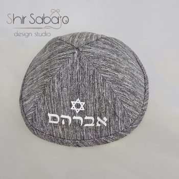 כיפת פשתן עם שם כיפה עם שם הילד כיפות מהודרות עם שם כיפות מהודרות לילדים