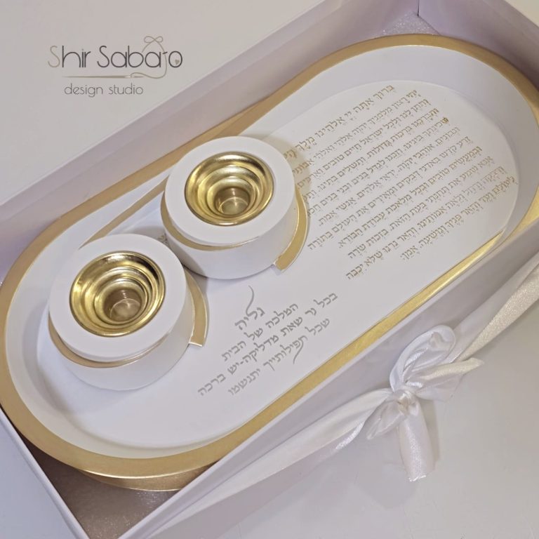 סט פוליריזן מגש להדלקת נרות וזוג פמוטים מהודרים פמוטים עם חריטה פמוטים עם שם פמוטים עם הקדשה