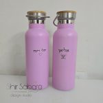 בקבוק תרמי נירוסטה עם חריטת שם בקבוק נירוסטה עם שם הילד בקבוק תרמי ממותג