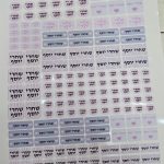 מדבקות לגן עם שם הילד מדבקות עמידות במים מדבקות סימון עם שם מדבקות לגן