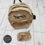 תיק גן עם שם הילד תיקי גן מעוצבים עם שם תיקי לגן עם שם