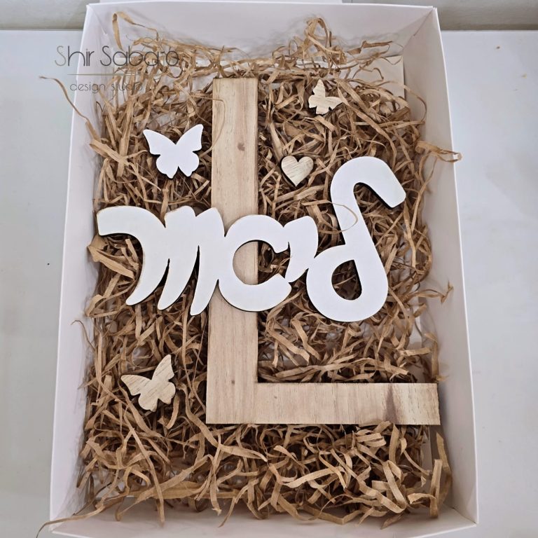שלט לחדר ילדים מעץ שלטים לחדרי ילדים שם הילד שלט עם שם הילד עיצוב חדרי ילדים שלטים שלט מעץ לחדר