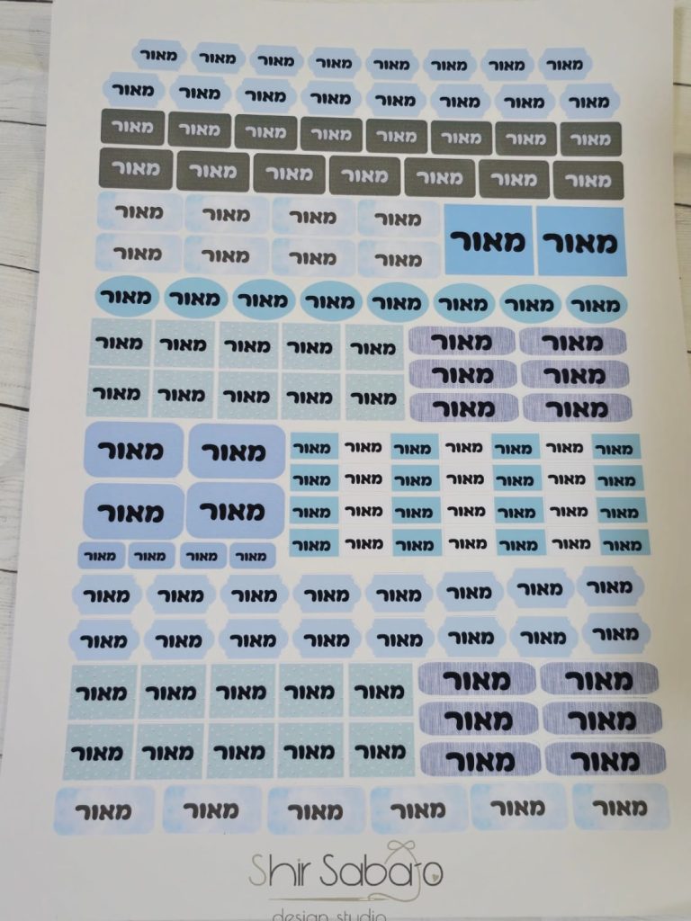 מדבקות לגן עם שם הילד מדבקות עמידות במים מדבקות סימון עם שם מדבקות לגן