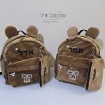 תיק גן עם שם הילד תיקי גן מעוצבים עם שם תיקי לגן עם שם