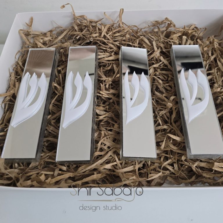 בית מזוזה בעיצוב אישי בית מזוזה בעבודת יד בית מזוזה עם שם משפחה מזוזה מהודרת לכניסה