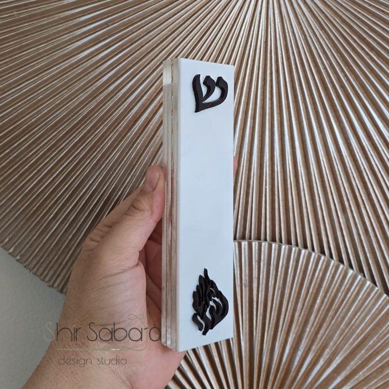 בית מזוזה בעיצוב אישי בית מזוזה בעבודת יד בית מזוזה עם שם משפחה מזוזה מהודרת לכניסה