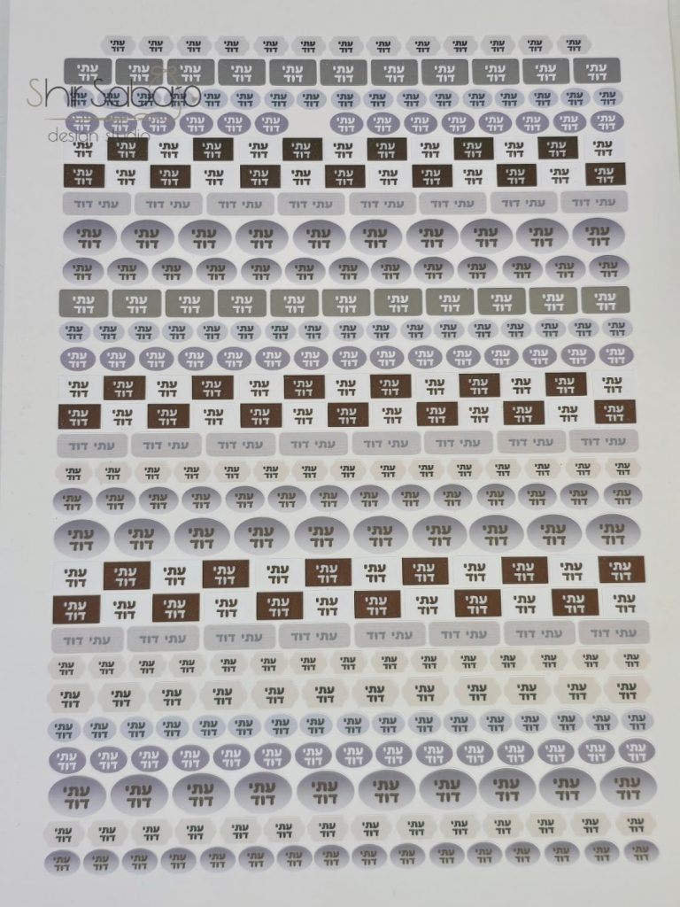 מדבקות עם שם הילד מדבקות עם שם מדבקות לגן מדבקה עם שם לגן מדבקות עמידות במים לבית ספר מדבקות גיבורי על