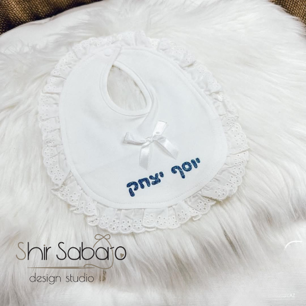 סינר עם שם לתינוק סינר מעוצב לתינוקת מארז לידה סינר בעיצוב אישי עם שם