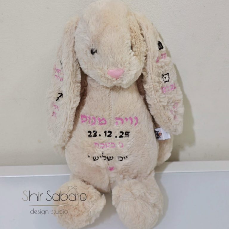 ארנב עם תעודת לידה ארנב עם פרטי לידה של התינוק תעודת לידה מעוצבת לתינוק