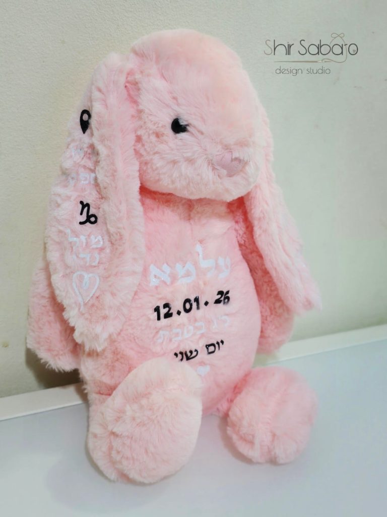 ארנב עם תעודת לידה ארנב עם פרטי לידה של התינוק תעודת לידה מעוצבת לתינוק