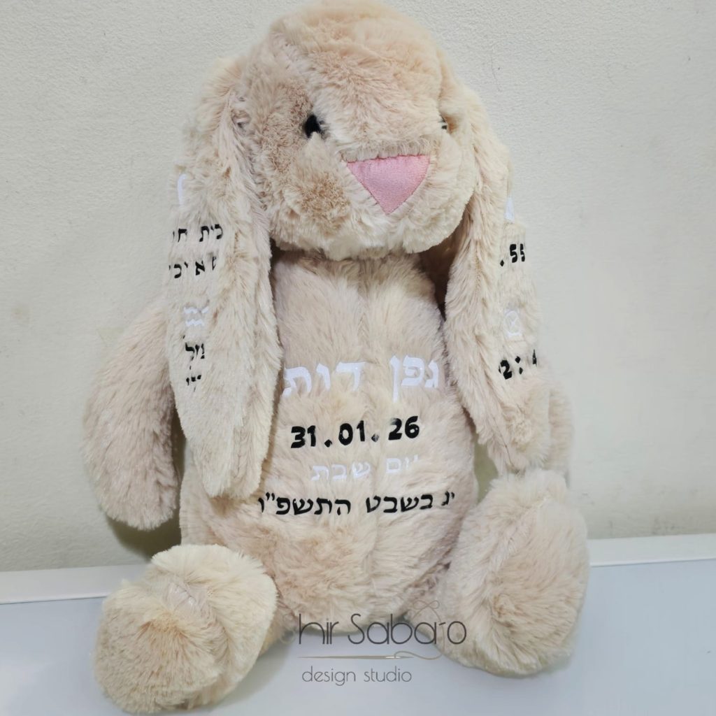 ארנב עם תעודת לידה ארנב עם פרטי לידה של התינוק תעודת לידה מעוצבת לתינוק