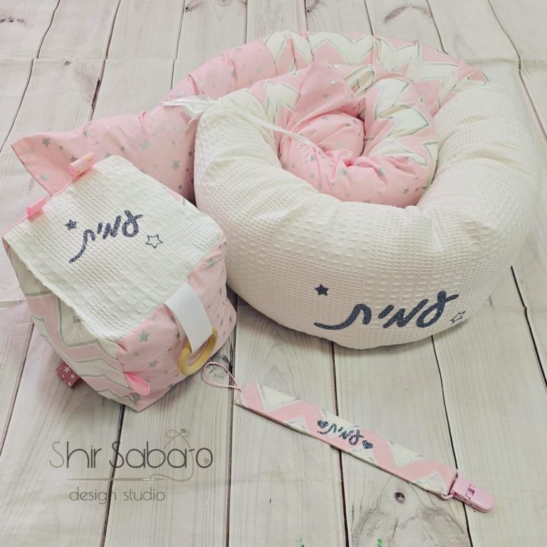 מארז ליולדת מתנת לידה מתנה ליולדת הבת מתנה ליולדת עם שם התינוק מתנות להולדת הבת מארז ליולדת עם שם התינוק