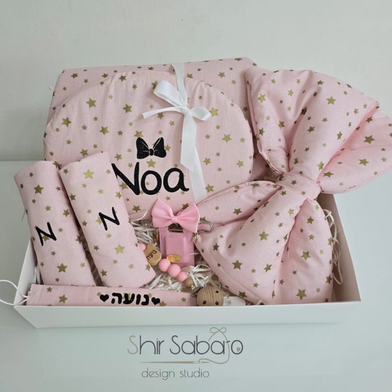 מארז ליולדת מתנת לידה מתנה ליולדת הבת מתנה ליולדת עם שם התינוק מתנות להולדת הבת מארז ליולדת עם שם התינוק