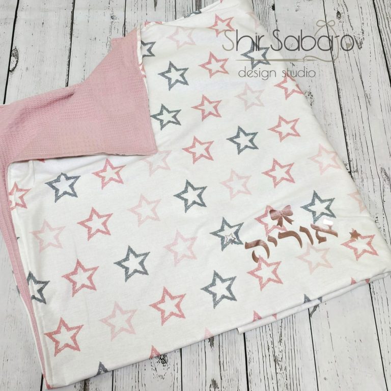 שמיכה לתינוק עם שם שמיכות לתינוק בעיצוב אישי שמיכה בתפירה אישית לתינוק