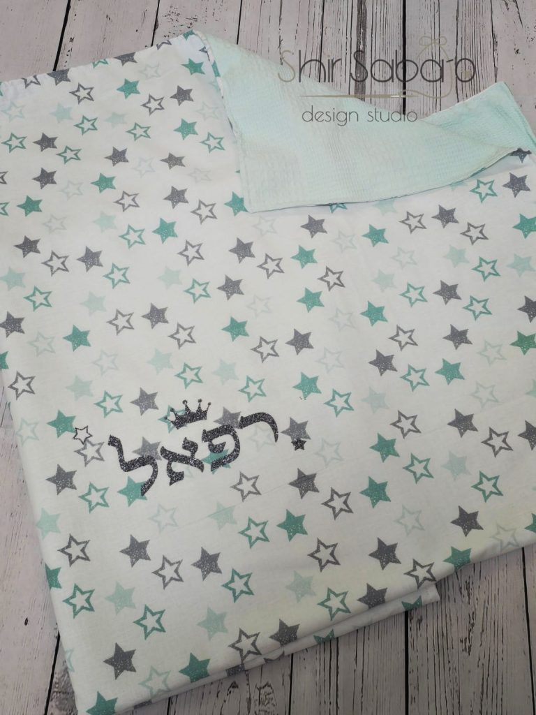 שמיכה לתינוק עם שם שמיכות לתינוק בעיצוב אישי שמיכה בתפירה אישית לתינוק