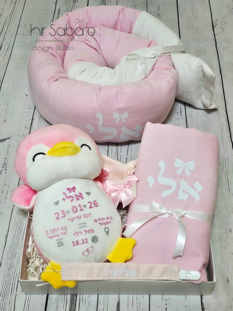 מארז ליולדת מתנת לידה מתנה ליולדת הבת מתנה ליולדת עם שם התינוק מתנות להולדת הבת מארז ליולדת עם שם התינוק