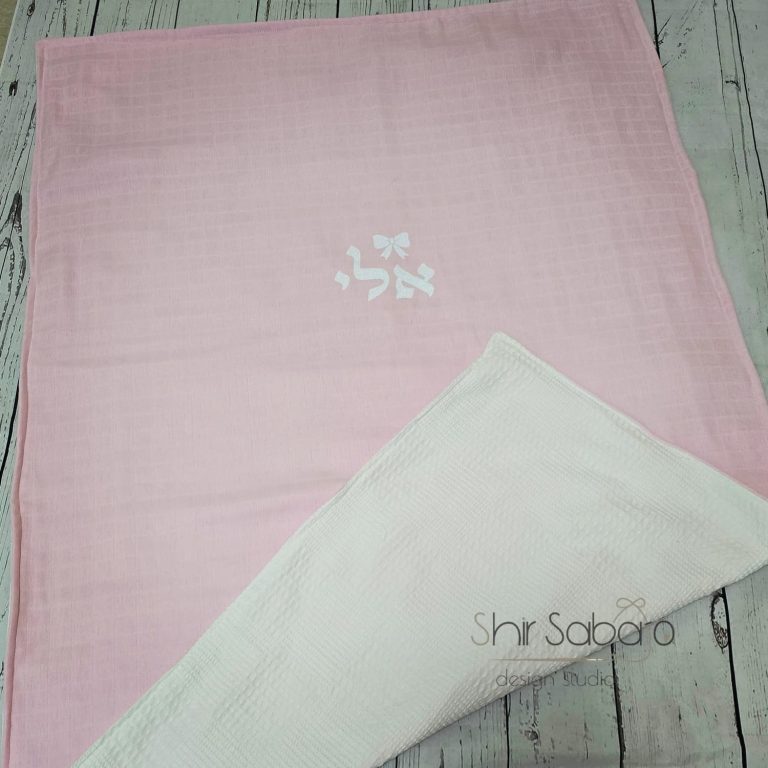 שמיכה לתינוק עם שם שמיכות לתינוק בעיצוב אישי שמיכה בתפירה אישית לתינוק