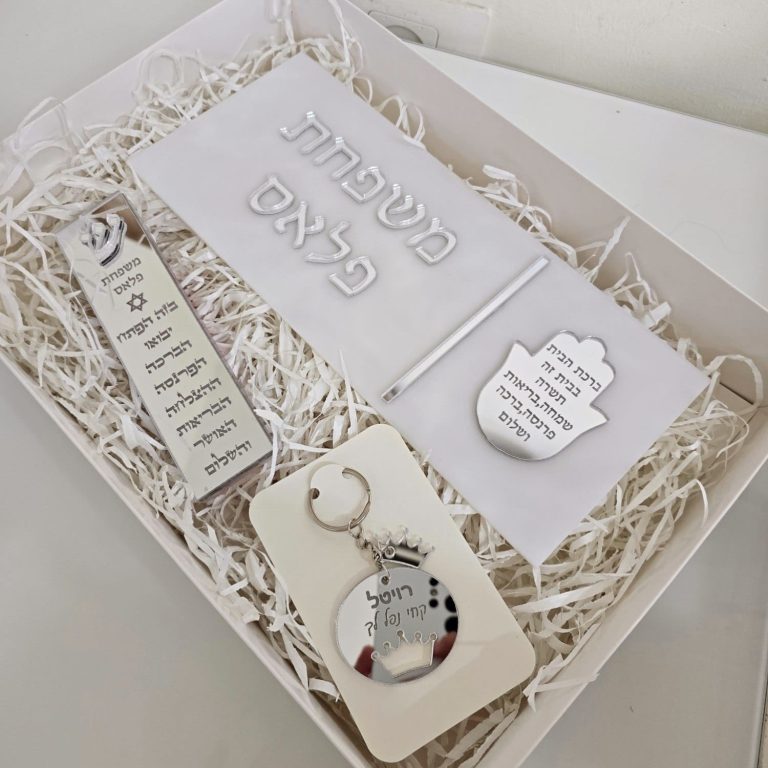 שלט כניסה לבית עם בית מזוזה מארז שלט ומזוזה סט לעיצוב הבית שלט כניסה ומזוזה עם שם משפחה שלט יוקרתי לכניסה בחיתוך לייזר שלטים לבית עם שם משפחה מזוזה ושלט לכניסה