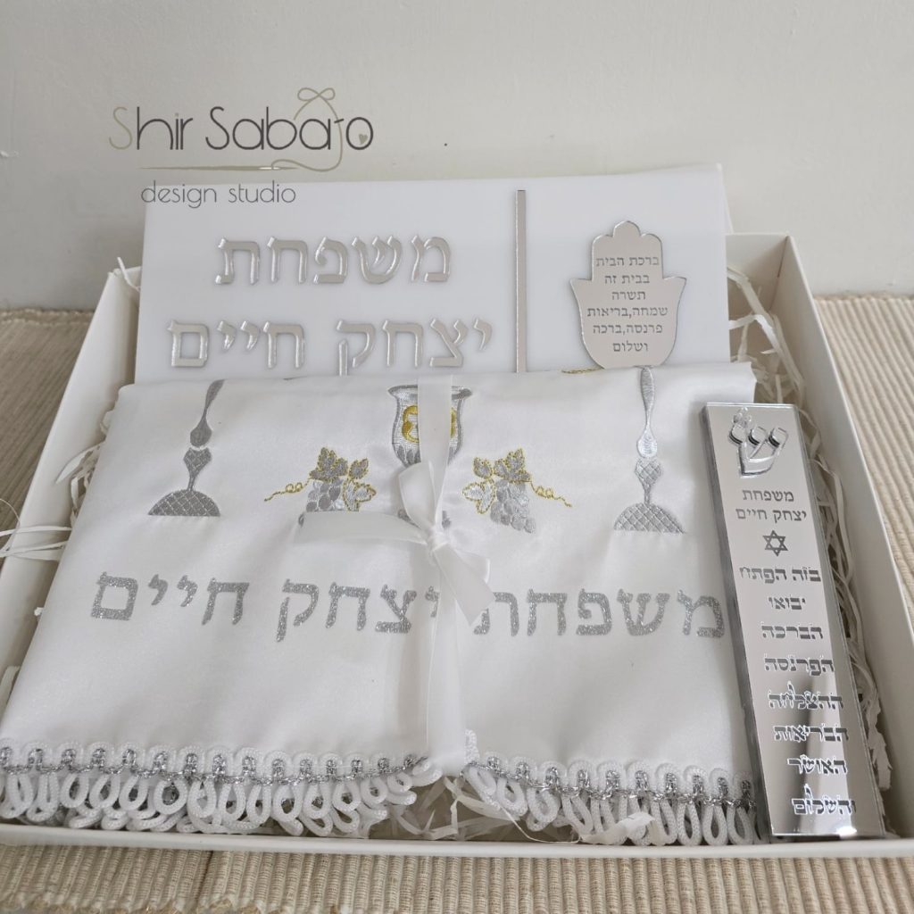ממתנה לחנוכת בית מארז מתנה לחנוכת בית שלט כניסה בית מזוזה כיסוי חלה מתנה לבית מתנות לחנוכת בית
