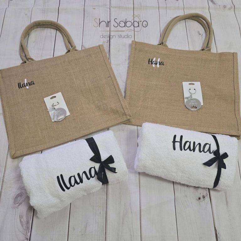 מתנה למורה מתנת סוף שנה תיק ממותג עם שם תיק לים עם שם מגבת עם שם מתנה לצוות החינוכי