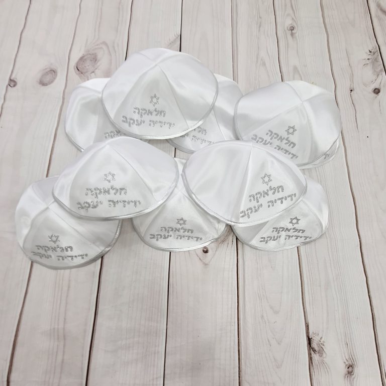 כיפה לחלאקה כיפות לאירוע חלאקה כיפות ממותגות לחלאקה כיפות לחלאקה