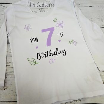 חולצה ליום הולדת עם תמונה חולצה מעוצבת ליום הולדת חולצות בעיצוב אישי ליום הולדת