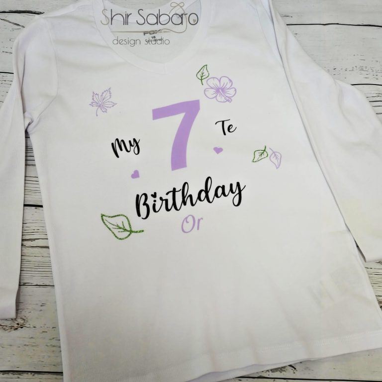 חולצה ליום הולדת עם תמונה חולצה מעוצבת ליום הולדת חולצות בעיצוב אישי ליום הולדת