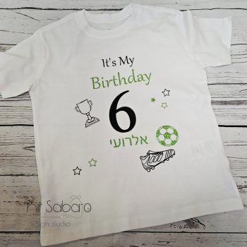 חולצה ליום הולדת עם תמונה חולצה מעוצבת ליום הולדת חולצות בעיצוב אישי ליום הולדת כדורגל