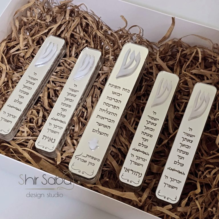 בתי מזוזה יוקרתיים בית מזוזה מהודר לבית בתי מזוזה בעיצוב אישי ומהודר מזוזה בחיתוך לייזר מזוזה מבטון