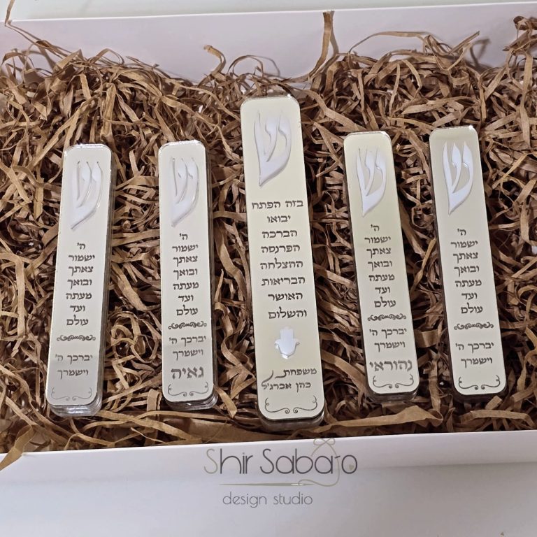 בתי מזוזה יוקרתיים בית מזוזה מהודר לבית בתי מזוזה בעיצוב אישי ומהודר מזוזה בחיתוך לייזר מזוזה מבטון