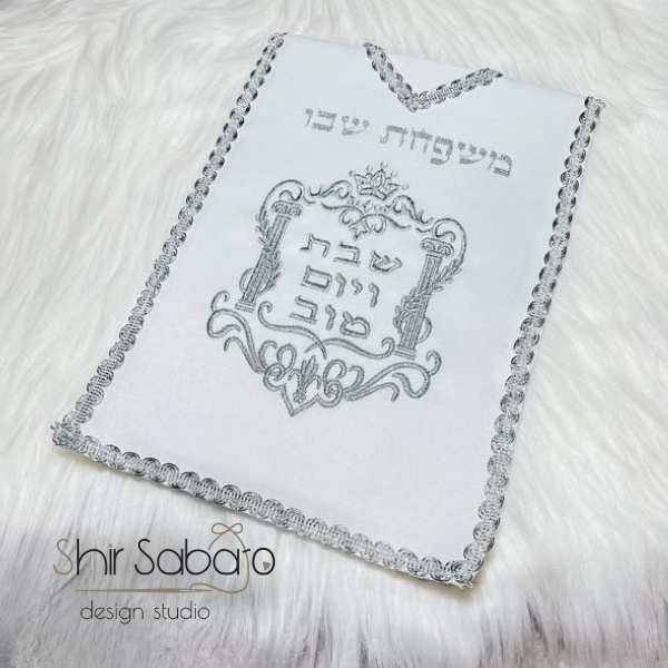 כיסוי ליין עם שם משפחה כיסוי יין מהודר כיסויי יין עם שם משפחה