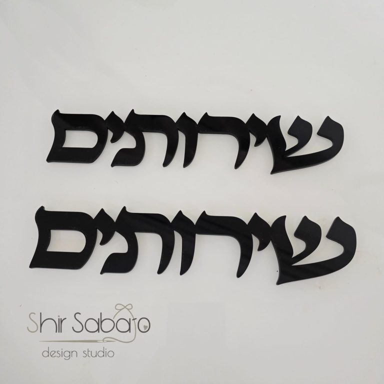 שלט לחניה לא לחנות פה שלט חניה אסור להחנות שלט חניה שלטים לחניה לא לחנות פה שלט חניה פרטית שלט אסור לחנות פה