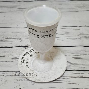 כוס קידוש מהודר כוסות קידוש מבטון כוס קידוש בטון מהודר