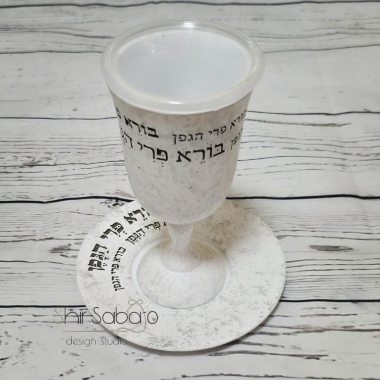 כוס קידוש מהודר כוסות קידוש מבטון כוס קידוש בטון מהודר