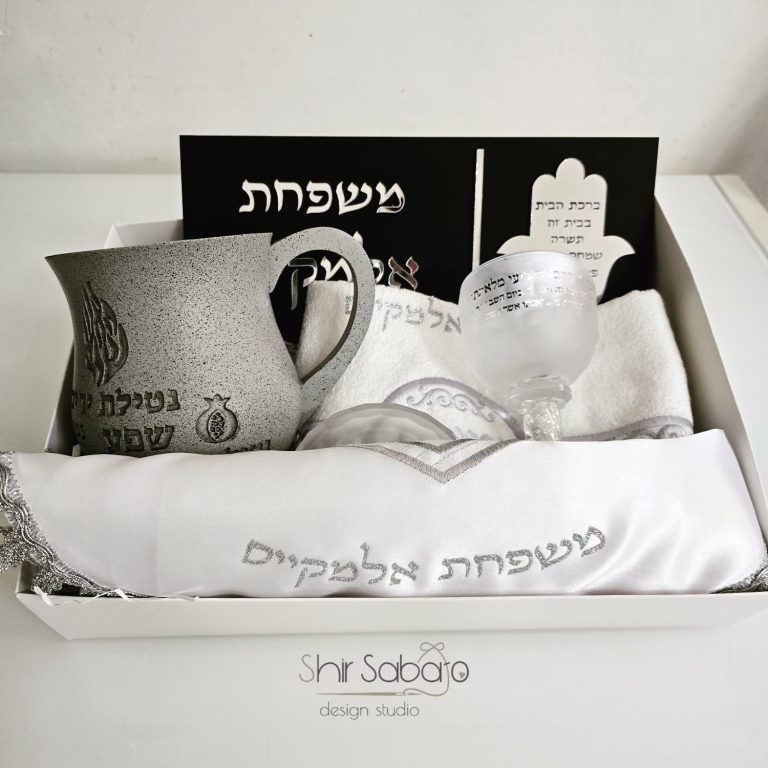 מתנה מהודרת לחנוכת בית מתנות לחנוכת בית מארז יודאיקה מפואר מתנה מפוארת לבית חדש מארז כיסוי חלה ופמוטים