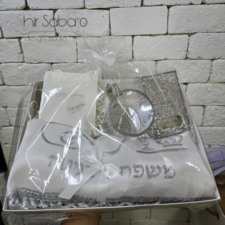 מתנה מהודרת לחנוכת בית מתנות לחנוכת בית מארז יודאיקה מפואר מתנה מפוארת לבית חדש מארז כיסוי חלה ופמוטים