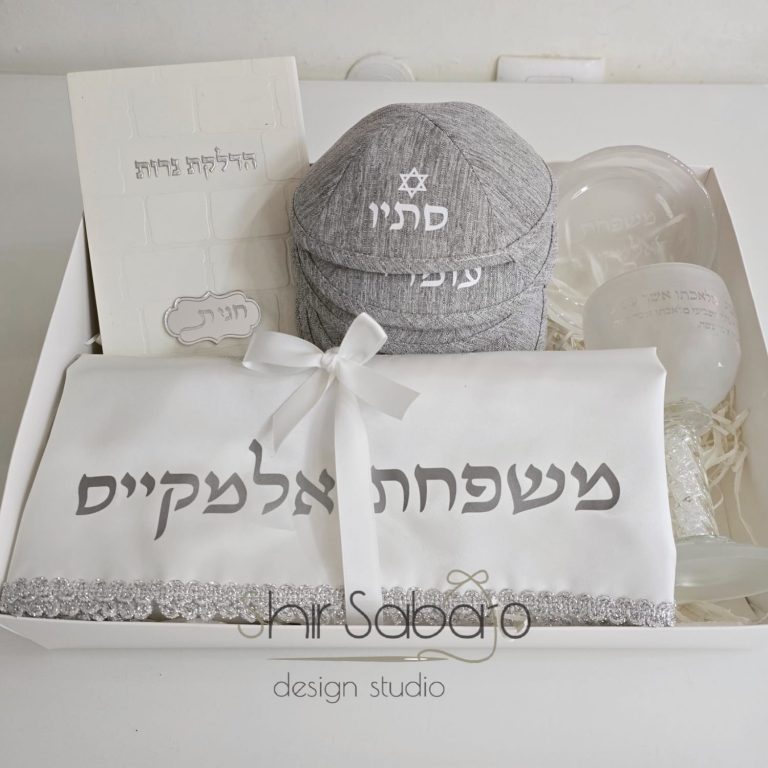 מתנה מהודרת לחנוכת בית מתנות לחנוכת בית מארז יודאיקה מפואר מתנה מפוארת לבית חדש מארז כיסוי חלה ופמוטים