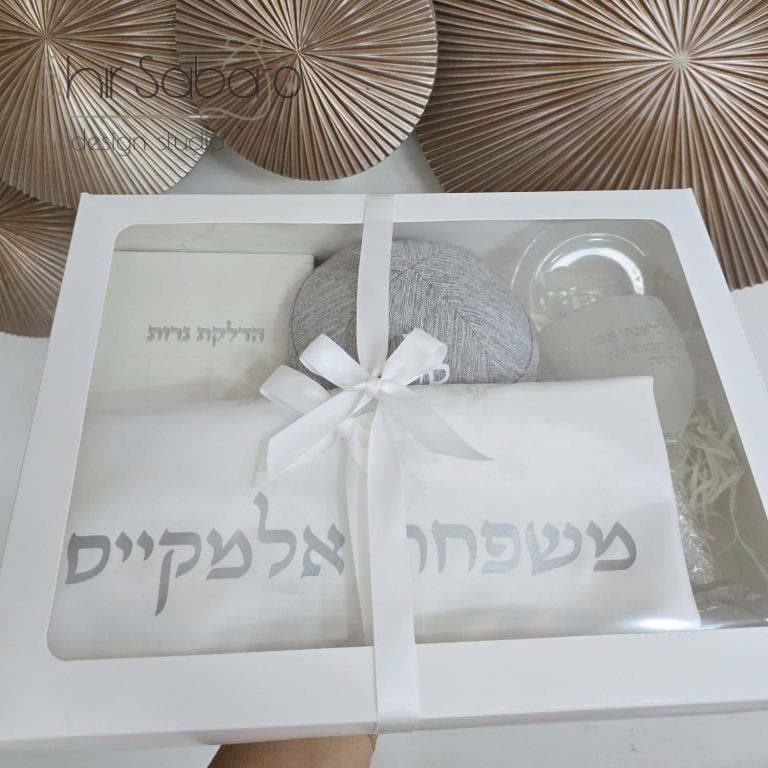 מתנה מהודרת לחנוכת בית מתנות לחנוכת בית מארז יודאיקה מפואר מתנה מפוארת לבית חדש מארז כיסוי חלה ופמוטים