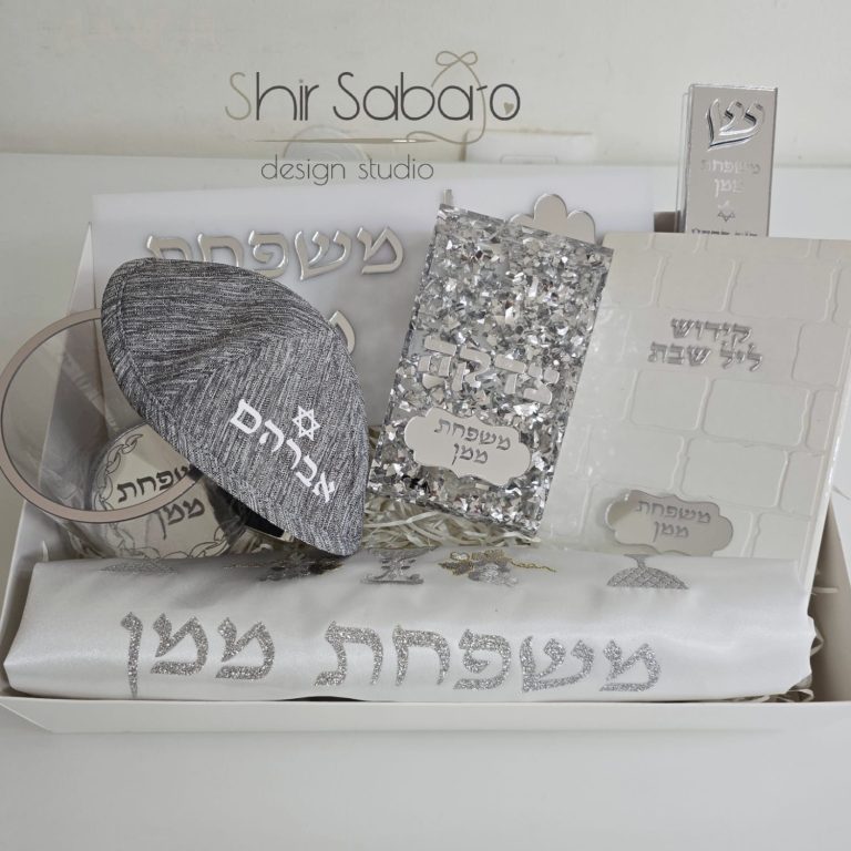 מתנה מהודרת לחנוכת בית מתנות לחנוכת בית מארז יודאיקה מפואר מתנה מפוארת לבית חדש מארז כיסוי חלה ופמוטים