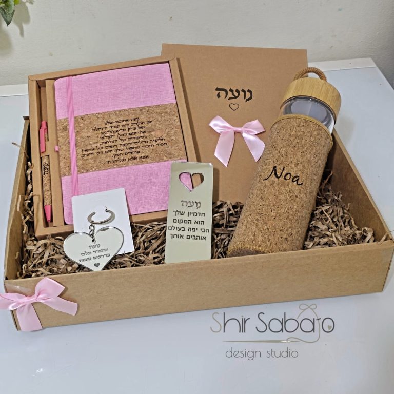 מתנה לסוף שנה מחברת ועט עם הקדשה אישית מתנות סוף שנה לצוות החינוכי