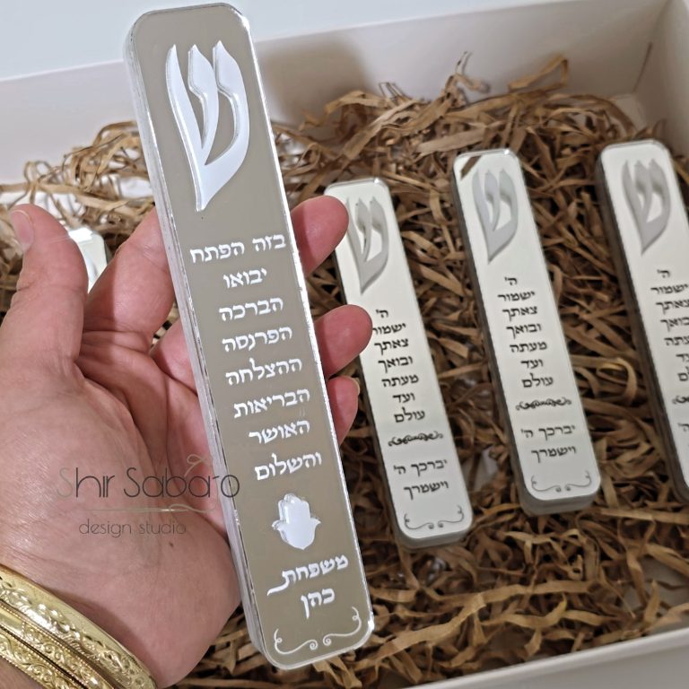 מזוזה מעוצבת בית מזוזה בעיצוב אישי מזוזה עם שם משפחה בתי מזוזה עם שם משפחה