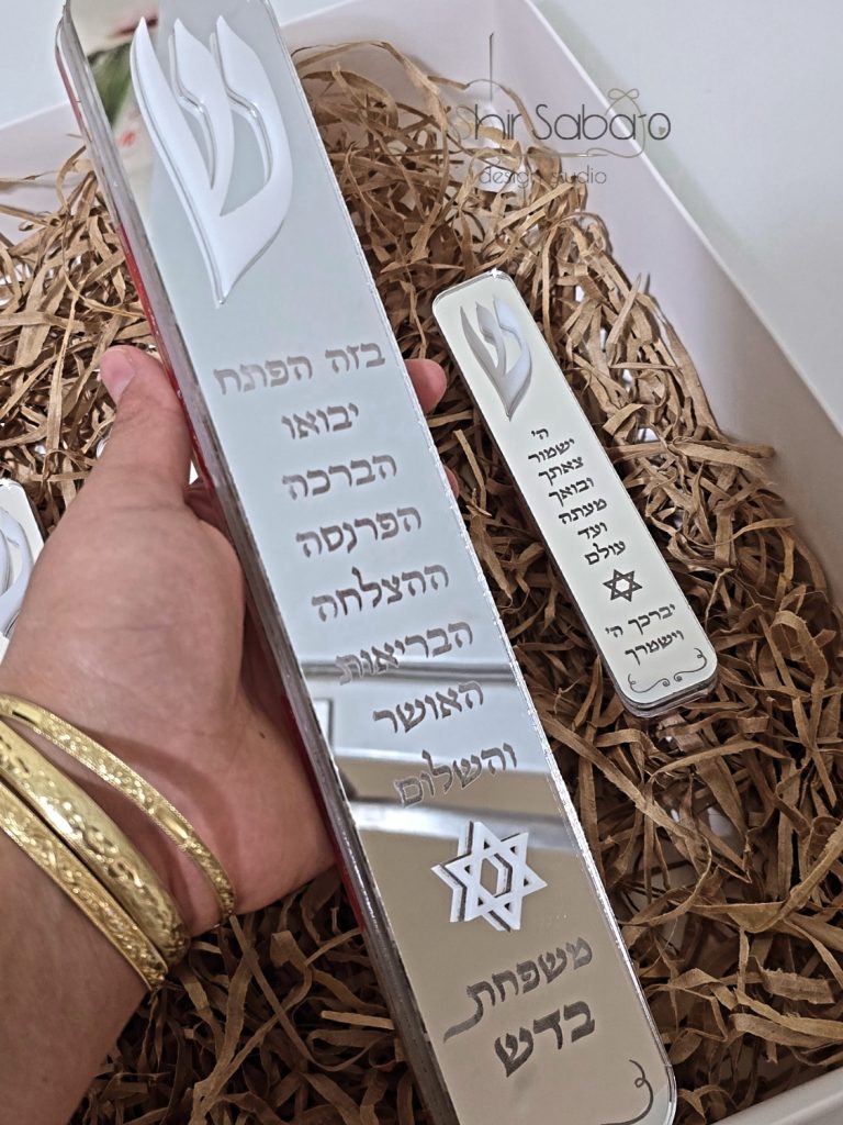 מזוזה מעוצבת בית מזוזה בעיצוב אישי מזוזה עם שם משפחה בתי מזוזה עם שם משפחה