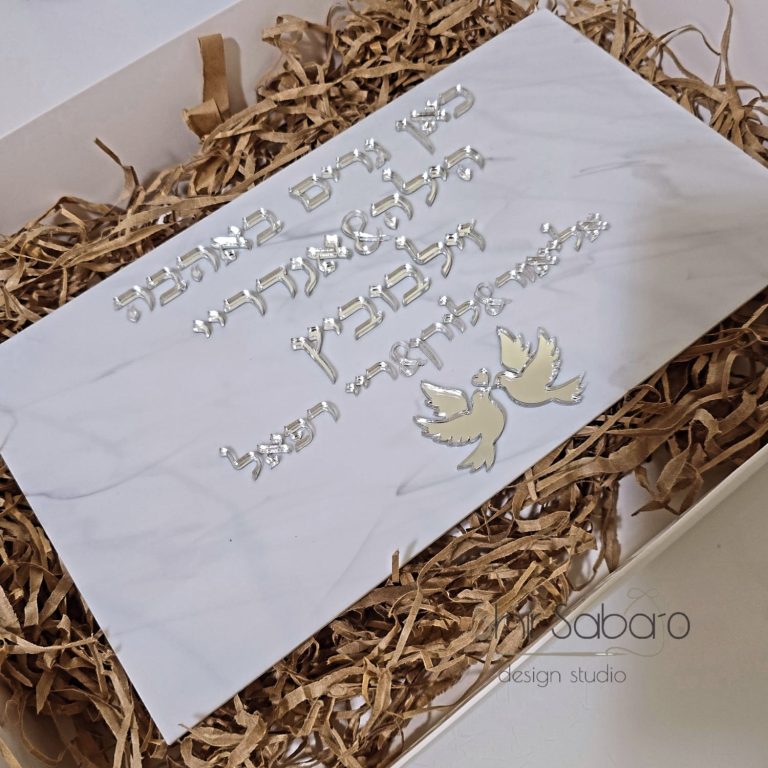 שלט כניסה לבית שלט לדלת עם שם משפחה שלטים לבית שלט בחיתוך לייזר שלט יוקרתי לבית
