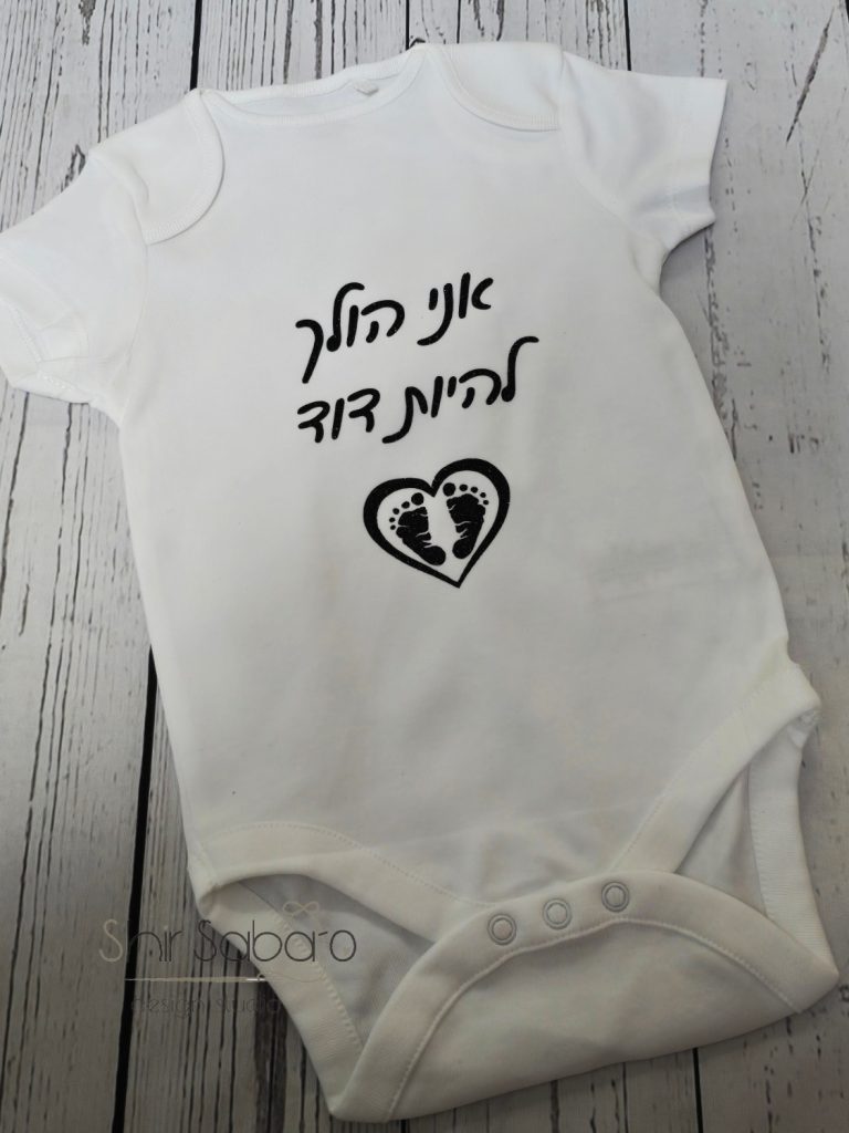 בגד גוף גילוי על הריון חולצה לגילוי הריון חולה לגילוי מן הילוד גילוי הריון מקורי הפתעת מן העובר